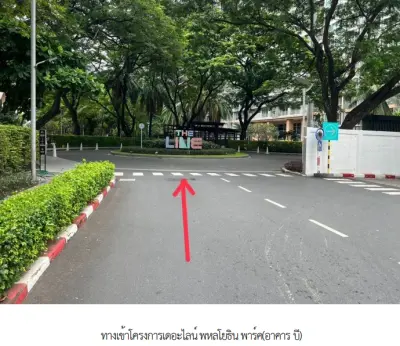 ห้องชุด/คอนโดมิเนียม โครงการ เดอะไลน์พหลโยธิน พาร์ค อาคาร บี กรุงเทพมหานคร รูปที่ 1