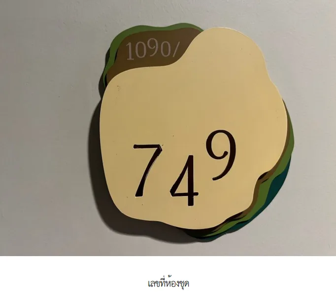 ห้องชุด/คอนโดมิเนียม โครงการ เดอะไลน์พหลโยธิน พาร์ค อาคาร บี กรุงเทพมหานคร