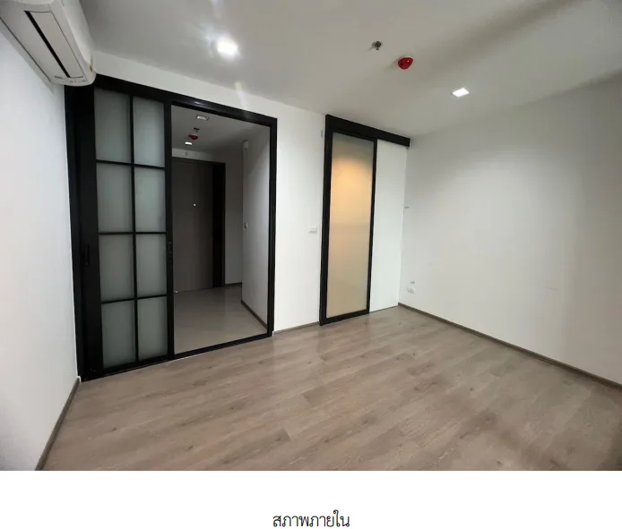 ห้องชุด/คอนโดมิเนียม โครงการ เดอะไลน์พหลโยธิน พาร์ค อาคาร บี กรุงเทพมหานคร