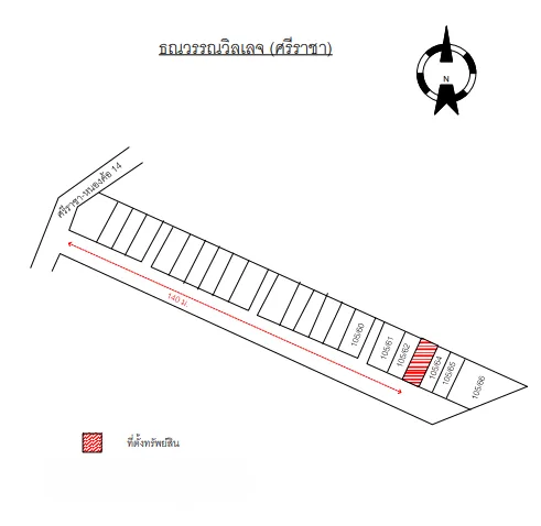 ทาวน์เฮ้าส์ โครงการ ธนวรรณวิลเลจ(ศรีราชา) ชลบุรี