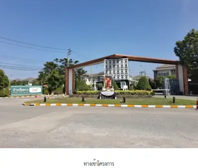 บ้านเดี่ยว โครงการ บ้านซื่อตรง (ซื่อตรง โคซี่ เฟส 5) นนทบุรี รูปที่ 2