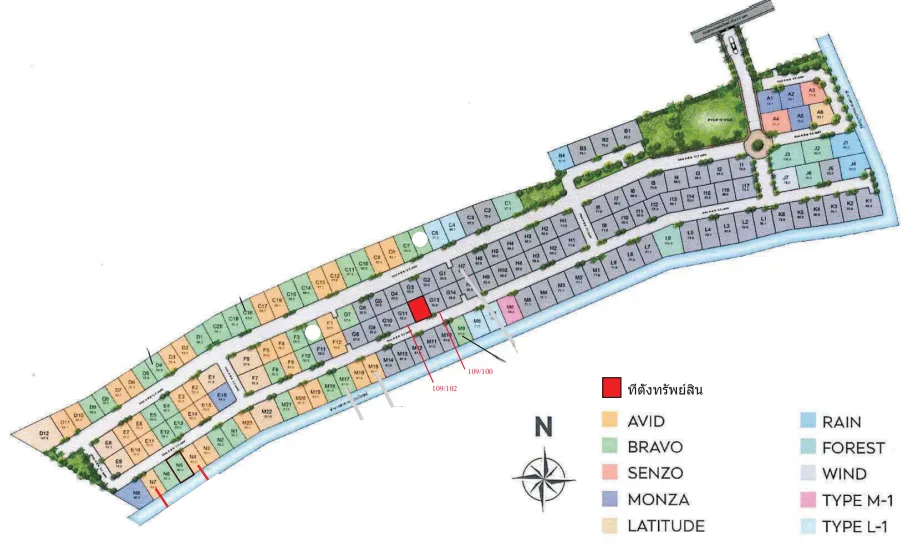 บ้านเดี่ยว โครงการ The Centro รามอินทรา 109 กรุงเทพมหานคร