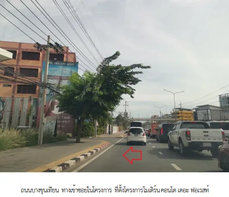 ห้องชุด โครงการ โมเดิร์น คอนโด เดอะ ฟอเรสท์ อาคาร เอ กรุงเทพมหานคร