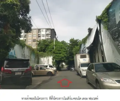 ห้องชุด โครงการ โมเดิร์น คอนโด เดอะ ฟอเรสท์ อาคาร เอ กรุงเทพมหานคร รูปที่ 2