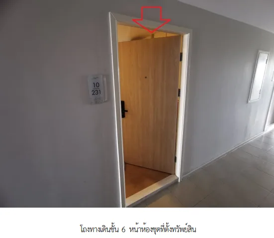 ห้องชุด โครงการ โมเดิร์น คอนโด เดอะ ฟอเรสท์ อาคาร เอ กรุงเทพมหานคร