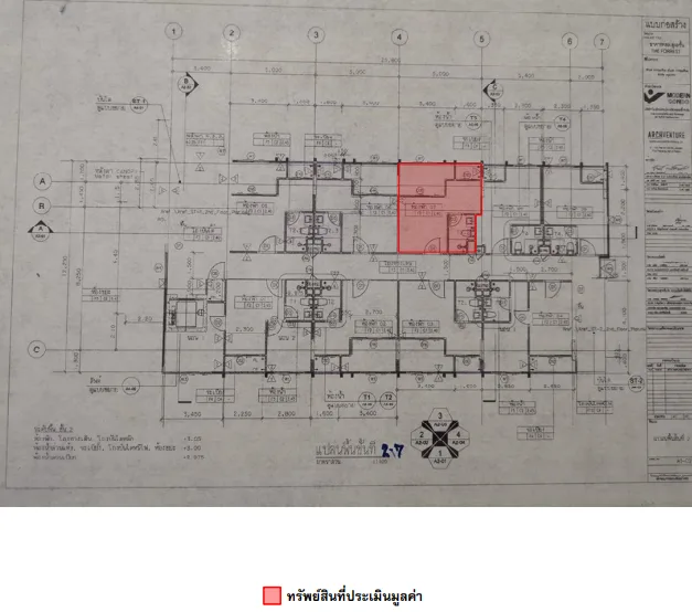 ห้องชุด โครงการ โมเดิร์น คอนโด เดอะ ฟอเรสท์ อาคาร เอ กรุงเทพมหานคร
