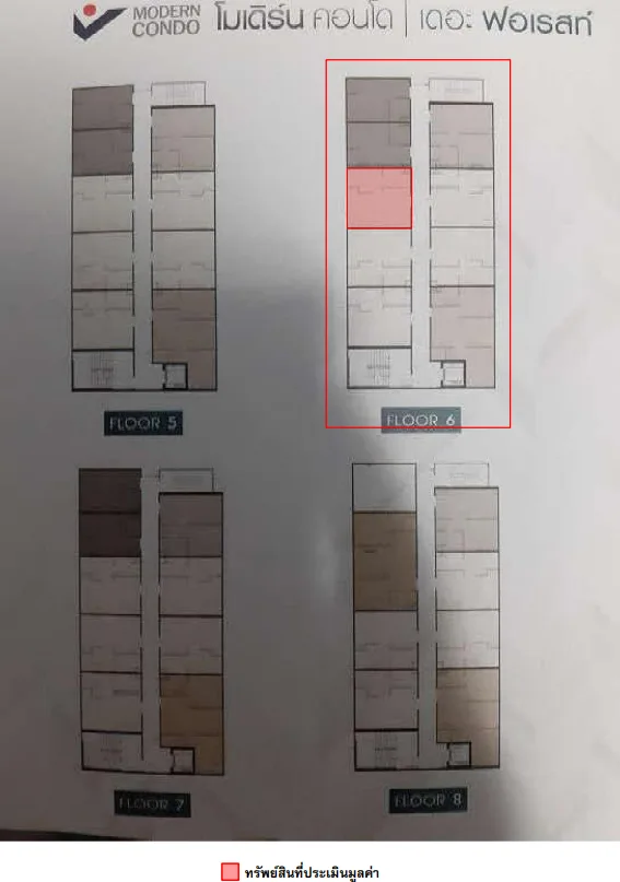 ห้องชุด โครงการ โมเดิร์น คอนโด เดอะ ฟอเรสท์ อาคาร เอ กรุงเทพมหานคร