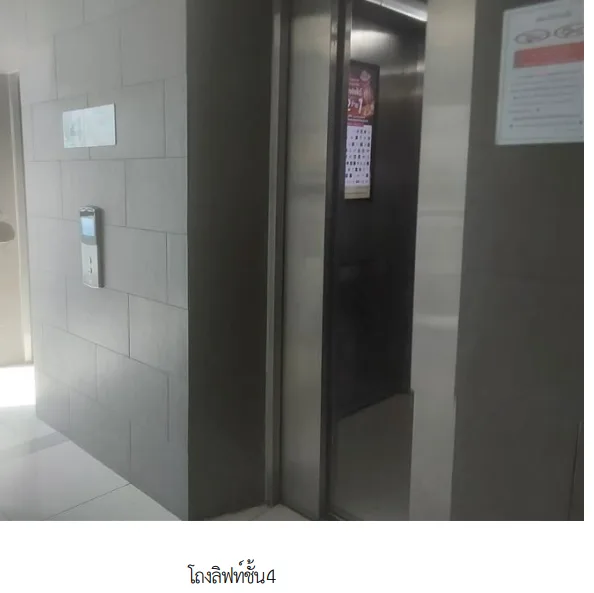 ห้องชุด โครงการ พรีมีโอ ไพร์ม กรุงเทพมหานคร