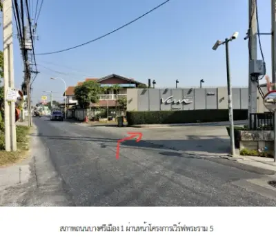 ทาวน์เฮ้าส์ โครงการ เวิร์ฟ พระราม 5 นนทบุรี รูปที่ 1