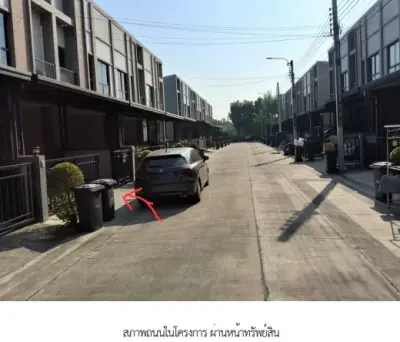 ทาวน์เฮ้าส์ โครงการ เวิร์ฟ พระราม 5 นนทบุรี รูปที่ 4
