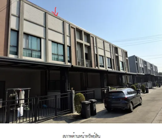 ทาวน์เฮ้าส์ โครงการ เวิร์ฟ พระราม 5 นนทบุรี