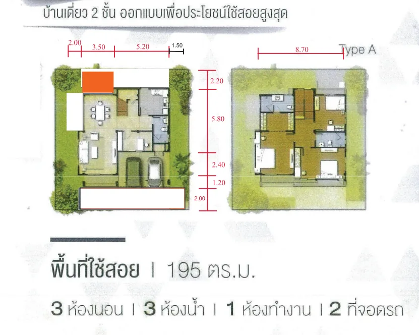 บ้านเดี่ยว โครงการ เดอะเบสท์ หทัยราษฎร์-ไทยรามัญ กรุงเทพมหานคร
