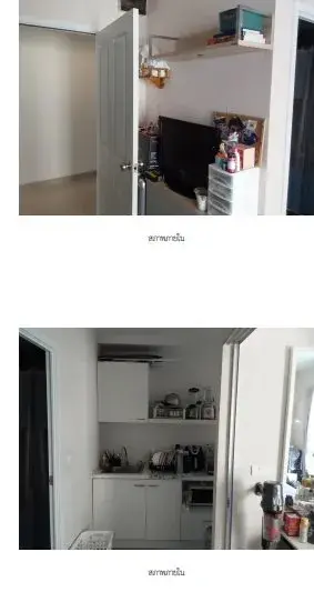 ห้องชุด พลัม คอนโด แหลมฉบัง 2 [ชั้น 7 อาคาร D] รูปที่ 1