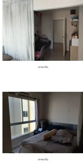 ห้องชุด พลัม คอนโด แหลมฉบัง 2 [ชั้น 7 อาคาร D] รูปที่ 3