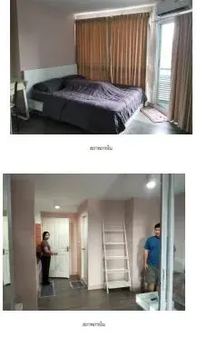 ห้องชุด สวิฟท์ คอนโด เอฟ [ชั้น 5]