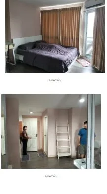 ห้องชุด สวิฟท์ คอนโด เอฟ [ชั้น 5]