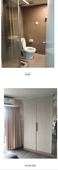 ห้องชุด สวิฟท์ คอนโด เอฟ [ชั้น 5]