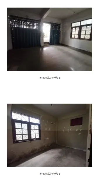 บ้านเดี่ยว บางขุนเทียน-กรุงเทพฯ รูปที่ 2