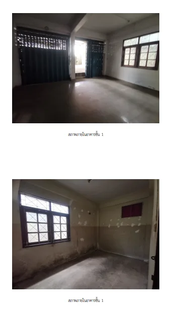 บ้านเดี่ยว บางขุนเทียน-กรุงเทพฯ