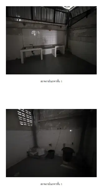 บ้านเดี่ยว บางขุนเทียน-กรุงเทพฯ รูปที่ 3