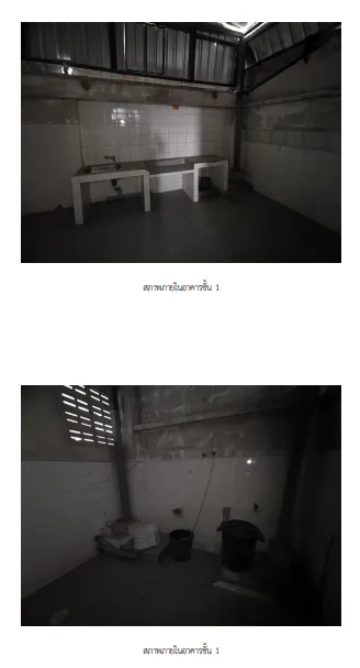 บ้านเดี่ยว บางขุนเทียน-กรุงเทพฯ
