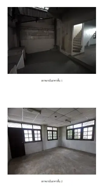 บ้านเดี่ยว บางขุนเทียน-กรุงเทพฯ รูปที่ 4