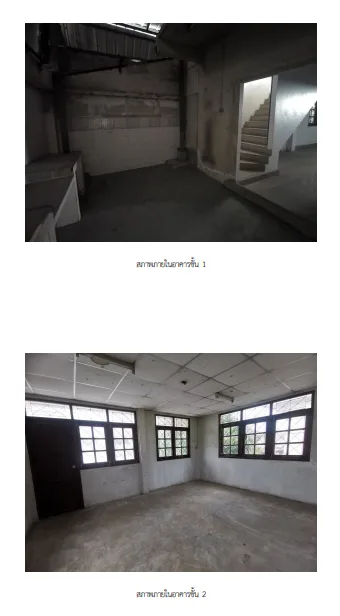 บ้านเดี่ยว บางขุนเทียน-กรุงเทพฯ