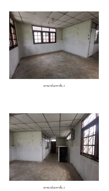 บ้านเดี่ยว บางขุนเทียน-กรุงเทพฯ