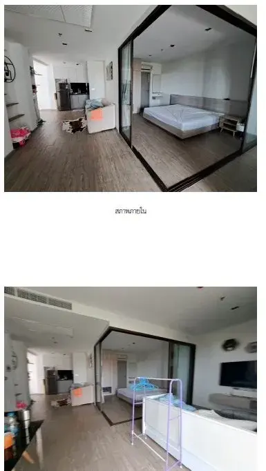 ห้องชุด แอราส คอนโดมิเนียม [ชั้น 3 อาคาร B]