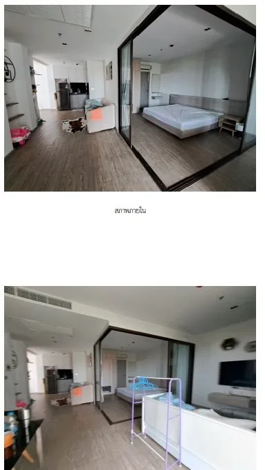 ห้องชุด แอราส คอนโดมิเนียม [ชั้น 3 อาคาร B]