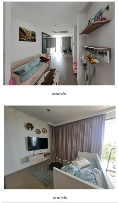 ห้องชุด แอราส คอนโดมิเนียม [ชั้น 3 อาคาร B]