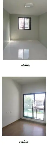 บ้านเดี่ยว บริทราเนีย บางนา-สุวรรณภูมิ บางบ่อ-สมุทรปราการ รูปที่ 4