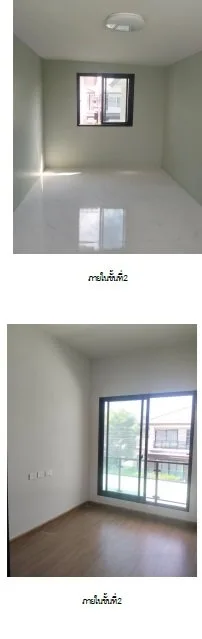 บ้านเดี่ยว บริทราเนีย บางนา-สุวรรณภูมิ บางบ่อ-สมุทรปราการ