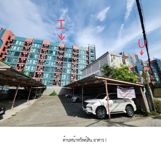 ห้องชุด โครงการ ไซบิค รัชดา 32 กรุงเทพมหานคร
