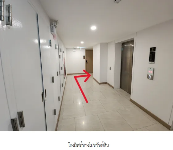 ห้องชุด โครงการ ไซบิค รัชดา 32 กรุงเทพมหานคร