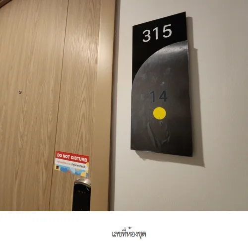 ห้องชุด โครงการ ไซบิค รัชดา 32 กรุงเทพมหานคร