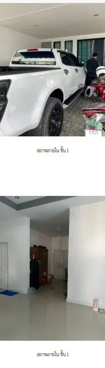 บ้านเดี่ยว บ้านรามรุ่งเรืองเพลส นิคมพัฒนา-ระยอง รูปที่ 1