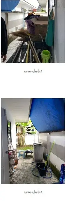 บ้านเดี่ยว บ้านรามรุ่งเรืองเพลส นิคมพัฒนา-ระยอง รูปที่ 3