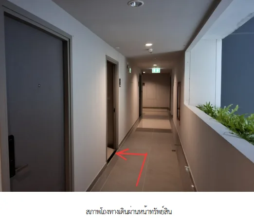 ห้องชุด โครงการ ไอดีโอ สาทร วงเวียนใหญ่ กรุงเทพมหานคร