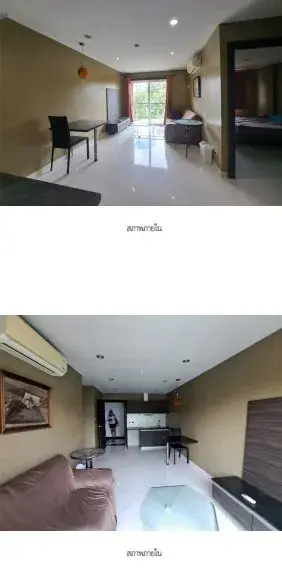 ห้องชุด พาร์ค เลน จอมเทียน เรสซิเด้นซ์ [ชั้น 5 อาคาร 1]