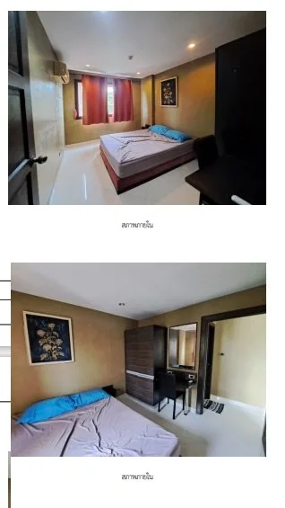 ห้องชุด พาร์ค เลน จอมเทียน เรสซิเด้นซ์ [ชั้น 5 อาคาร 1]