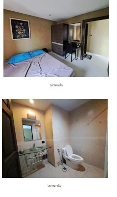 ห้องชุด พาร์ค เลน จอมเทียน เรสซิเด้นซ์ [ชั้น 5 อาคาร 1]