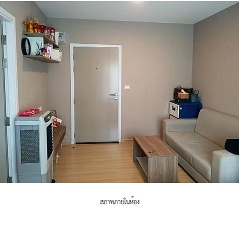 ห้องชุด เลสโต คอนโด สุขุมวิท 113 [ชั้น 7 อาคาร D]