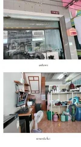 อาคารพาณิชย์ ศูนย์การค้าเตาถ่าน สัตหีบ-ชลบุรี รูปที่ 1