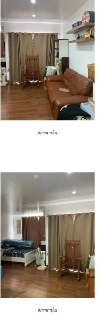 ห้องชุด ซี.เค.ซี. ระยอง คอนโด [ชั้น 4 อาคาร 1]