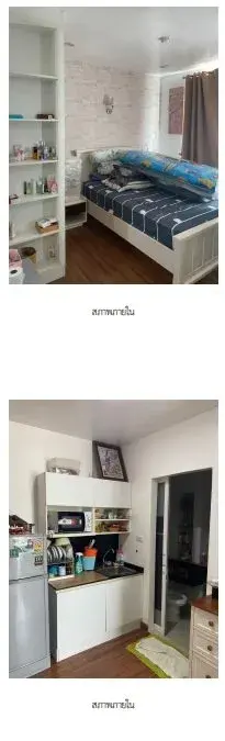 ห้องชุด ซี.เค.ซี. ระยอง คอนโด [ชั้น 4 อาคาร 1] รูปที่ 2