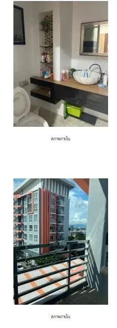 ห้องชุด ซี.เค.ซี. ระยอง คอนโด [ชั้น 4 อาคาร 1] รูปที่ 3