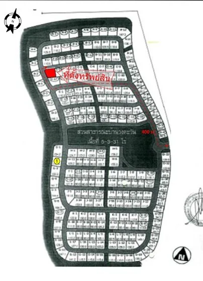 บ้านเดี่ยว เมืองสมุทรสาคร