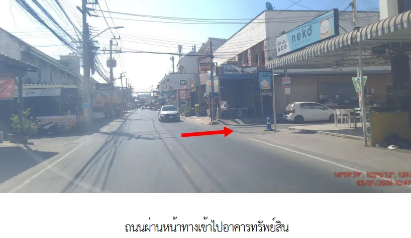 ห้องชุด โครงการ เดอะเชนจ์สมาร์ท แวลู คอนโด นครราชสีมา