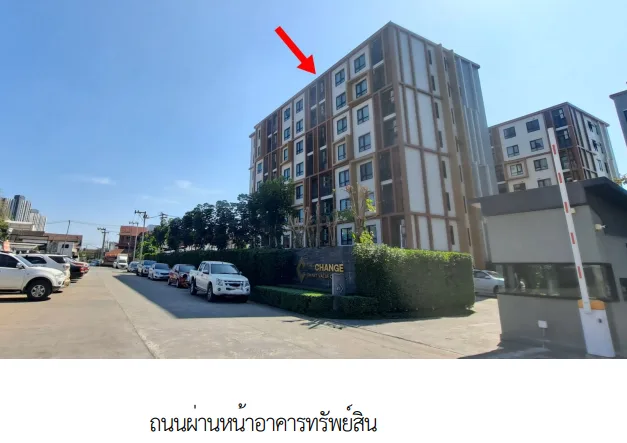 ห้องชุด โครงการ เดอะเชนจ์สมาร์ท แวลู คอนโด นครราชสีมา